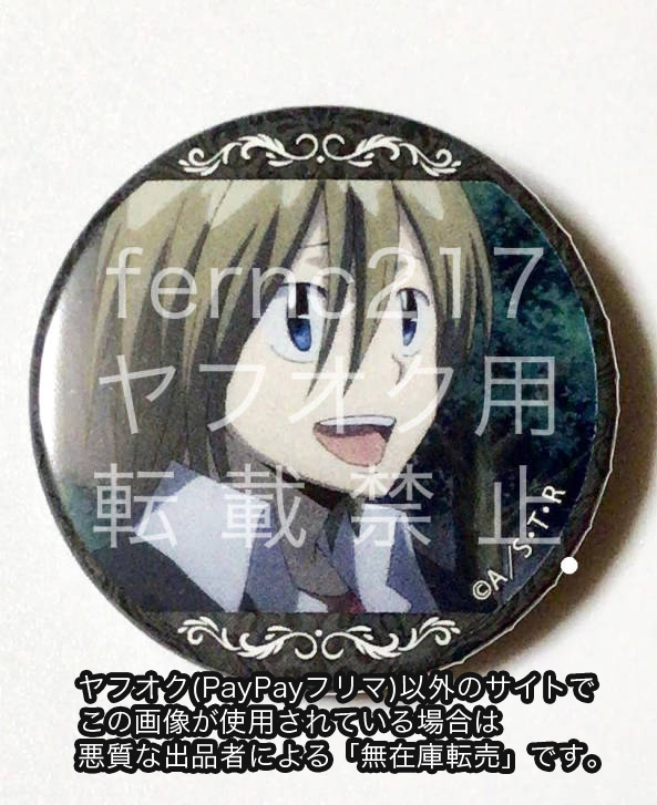 家庭教師ヒットマンreborn リボーン グラフアート 缶ガチャ 缶バッジ ヴァリアー編 バジル コミック アニメグッズ 売買されたオークション情報 Yahooの商品情報をアーカイブ公開 オークファン Aucfan Com