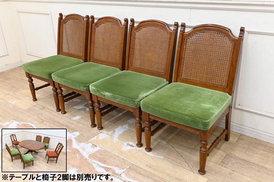 三越家具 ブルージュ ダイニングチェア 1954 三越家具 ブルージュ 