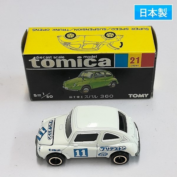 mC065a [日本製] 黒箱 トミカ 21 スバル360 てんとう虫フェア