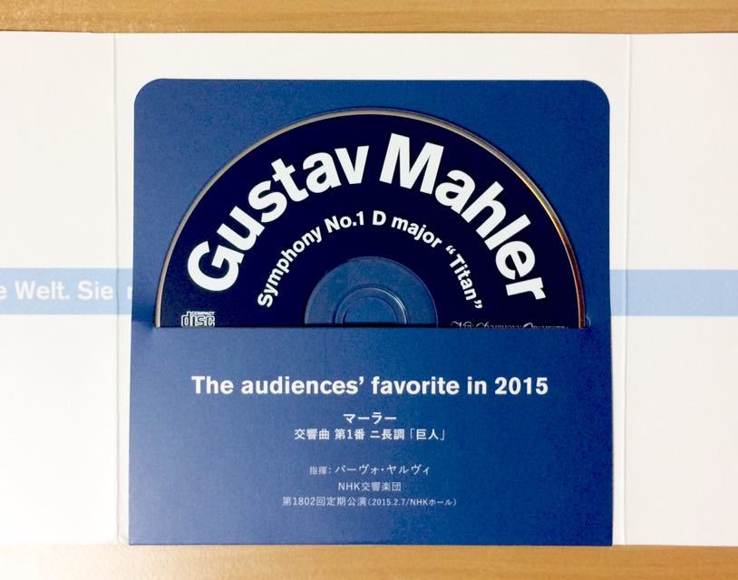 パーヴォ・ヤルヴィ 非売品CD N響 マーラー交響曲第1番パーヴォ