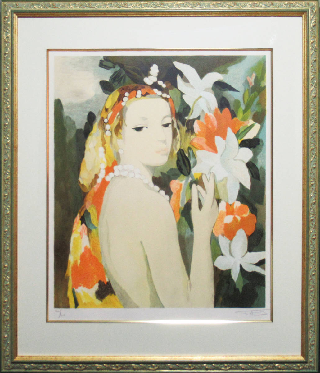マリー・ローランサン）真作保証　美人画 花 版画 額装 サイン入り アート ☆ローランサン☆「婦人」真作保証 人気のローランサン作品 摺師サイン