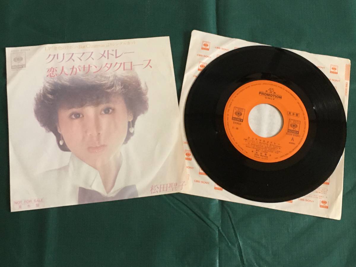 販促ツール EP盤 松田聖子 クリスマスメドレー 恋人がサンタクロース 
