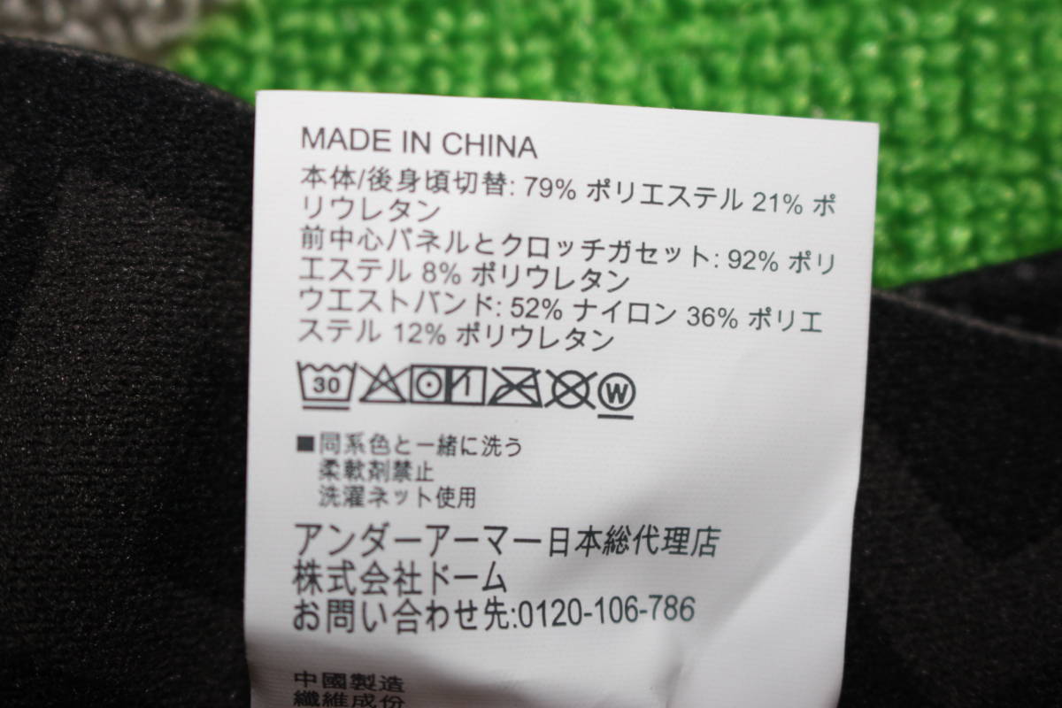 黒 アンダーアーマー LG 未使用 未使用アンダーアーマー ヒートギア ヒートギアコンプレッションレギングス レギンス 003 コンプレッションタイツ MD ヒートギアコンプレッションタイツ UNDER ARMOUR レディース ARMOUR(レギンス⁄スパッツ)のフリマアイテム一覧