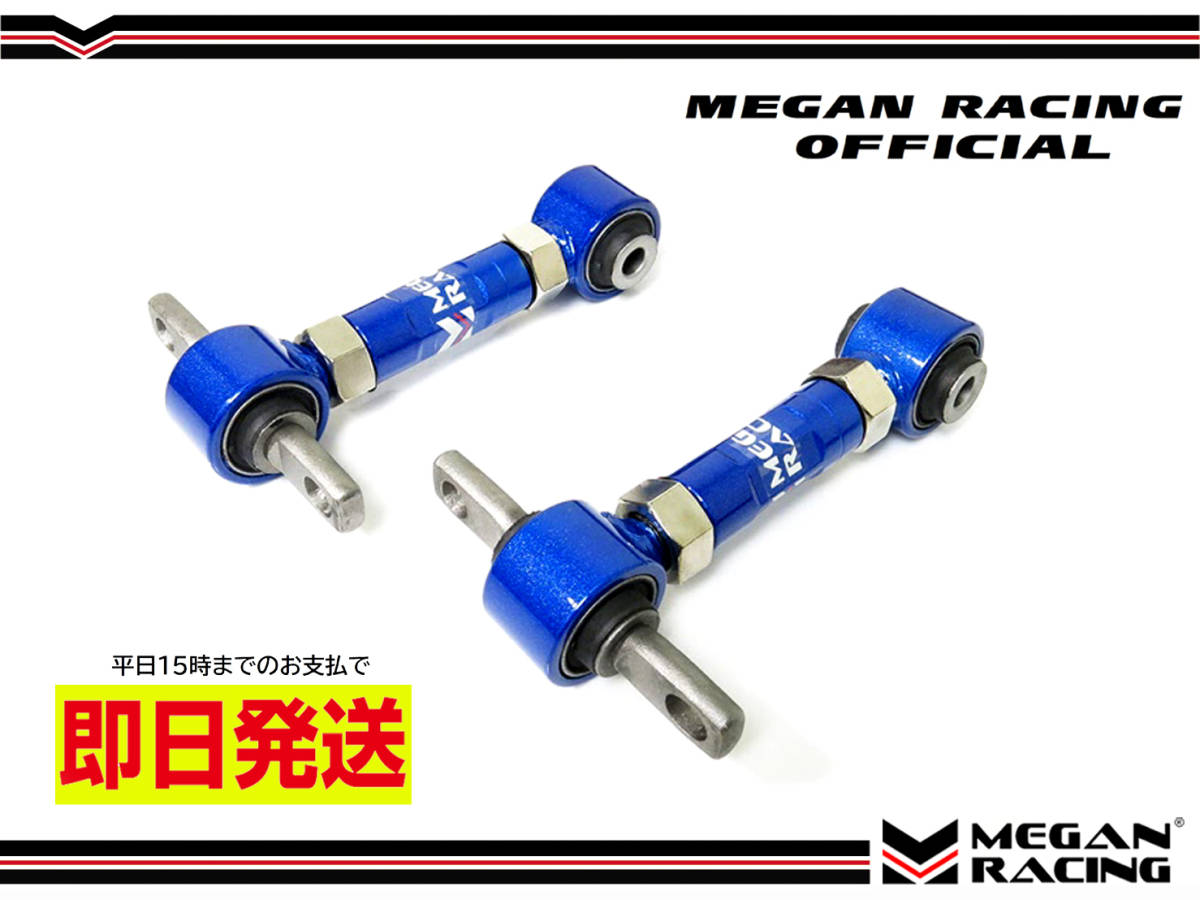 公式/在庫あり メーガンレーシング meganracing シビック EG EK リア