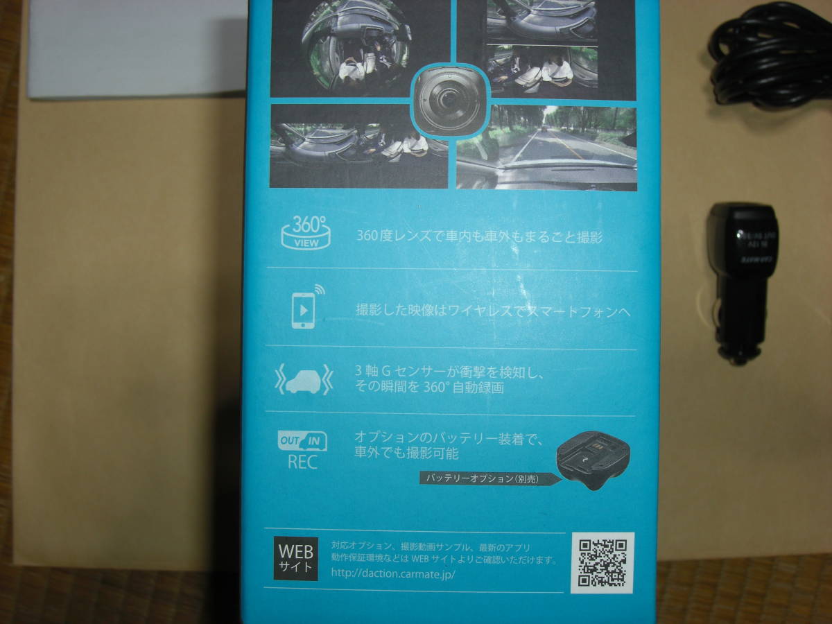 CAR MATE】dAction360 (ダクション360/DC3000) ドライブレコーダー 360 