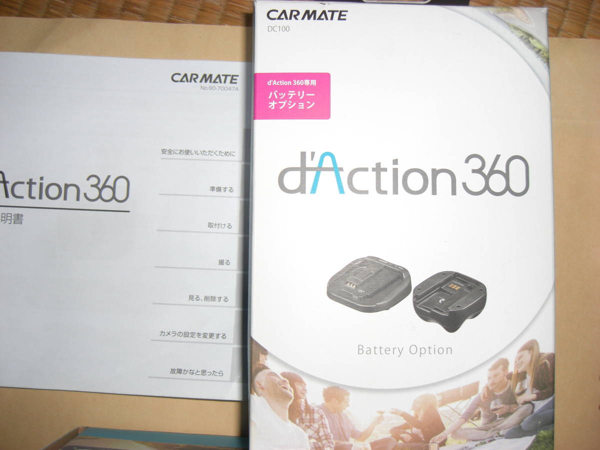 CAR MATE】dAction360 (ダクション360/DC3000) ドライブレコーダー 360 