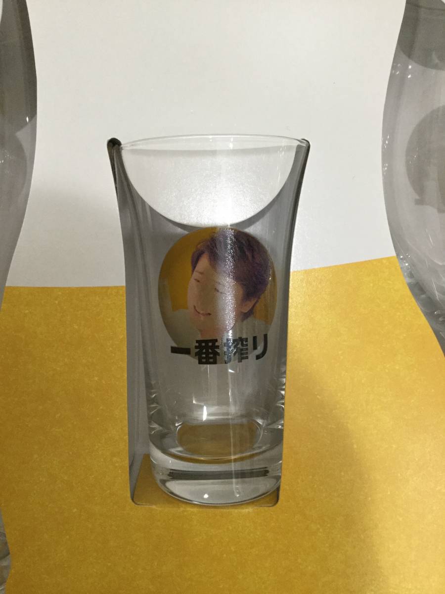 一番搾りオリジナル 嵐グラス