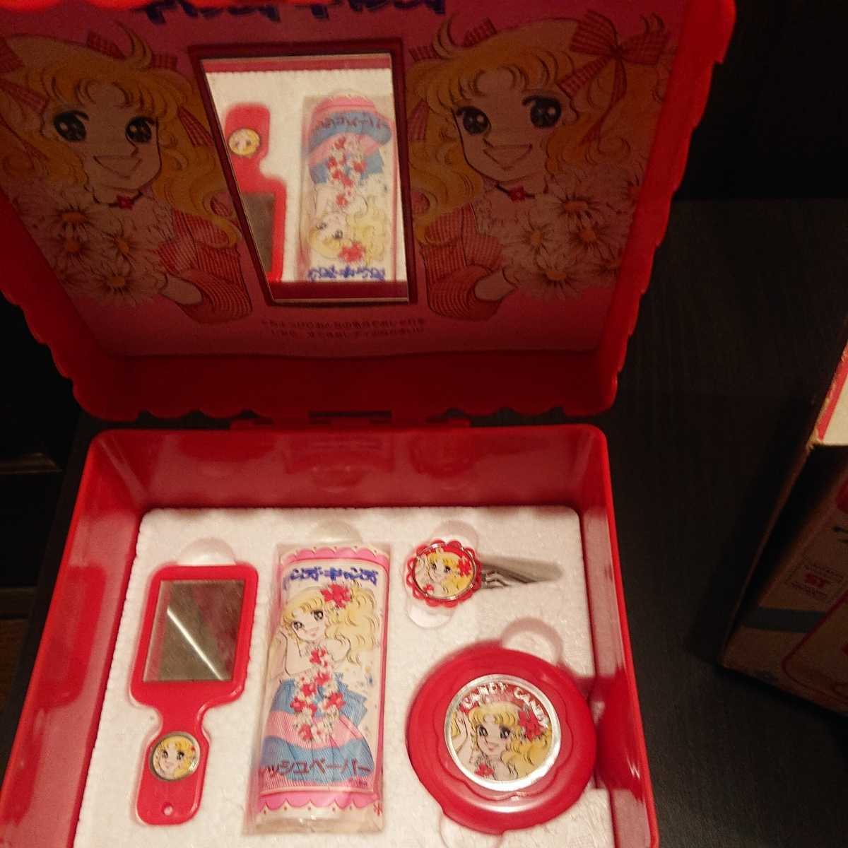 昭和レトロ 当時物 キャンディキャンディ ウテナ お子様化粧品セット