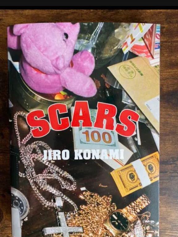 BlackEyePatch が小浪次郎との新プロジェクト『SCARS』の情報を解禁