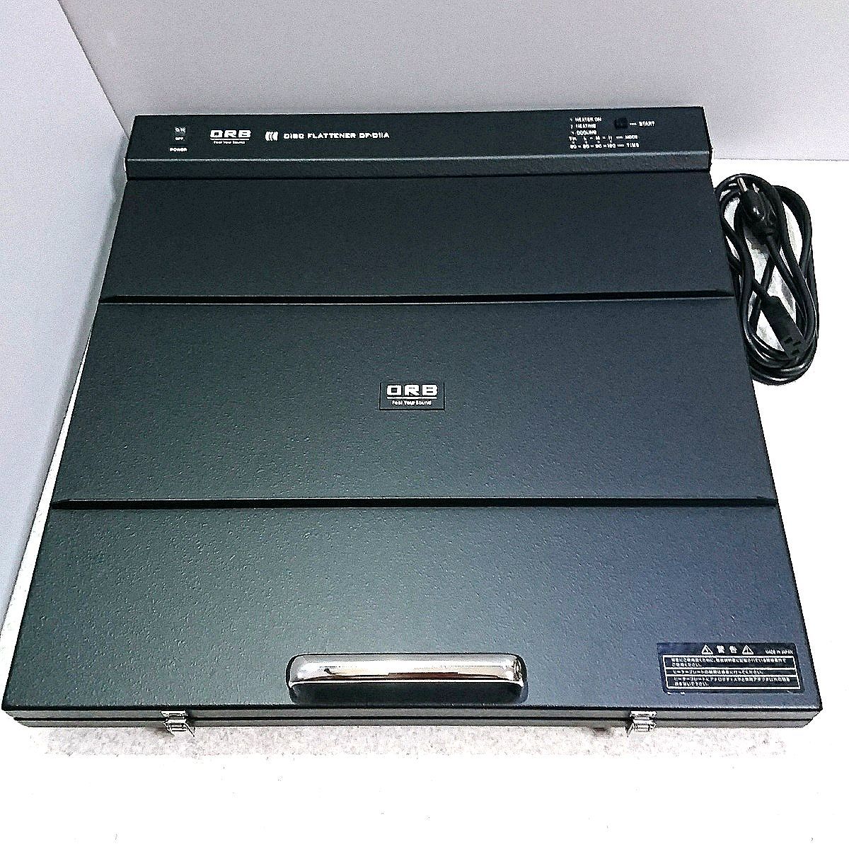 ORB ディスクフラッタナー DF-01iA　アナログディスク反り修正機 ディスクフラッター アナログディスク反り修正機 DF-01iA ORB レコード