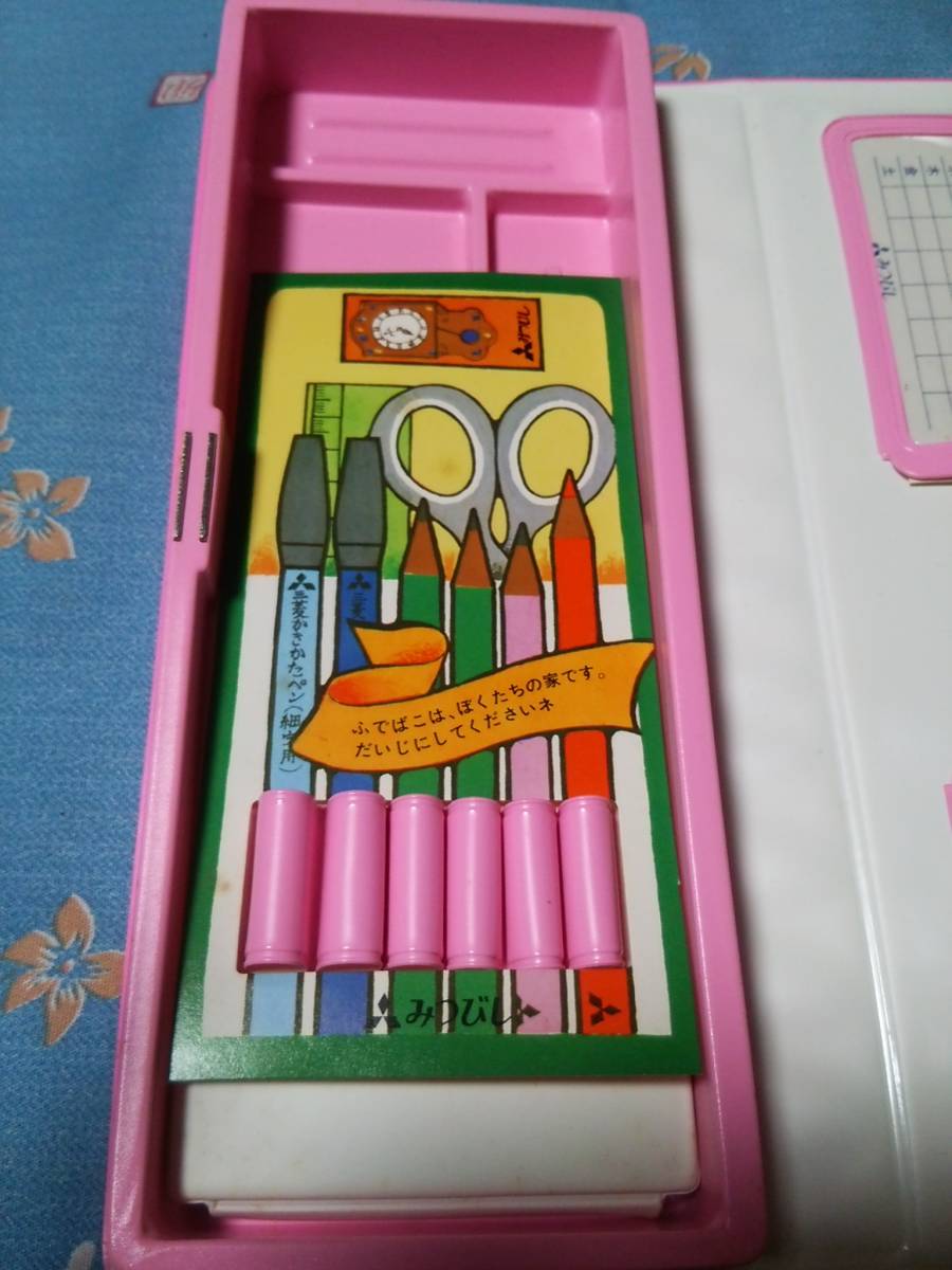 昭和レトロ みつびし 三菱鉛筆 うさぎ 筆記用具入れ 筆箱 懐かし文房具