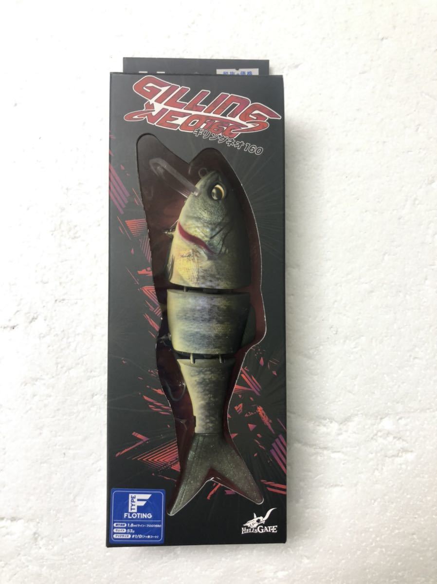 ギリングネオ160｜製品 -BASS-｜ルアーやバッグ、ウェアなど