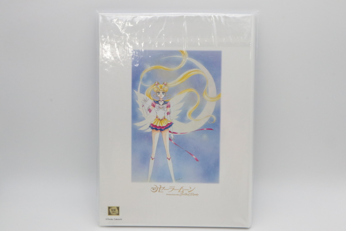 切手・趣味の通信販売｜スタマガネット 美少女戦士セーラームーン