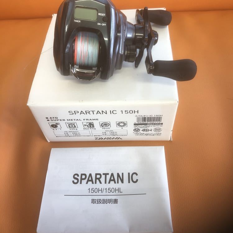 DAIWA SPARTAN IC 150H ベイトリール ダイワ DAIWA SPARTAN IC フィッシング ベイトリール 【公式通販】