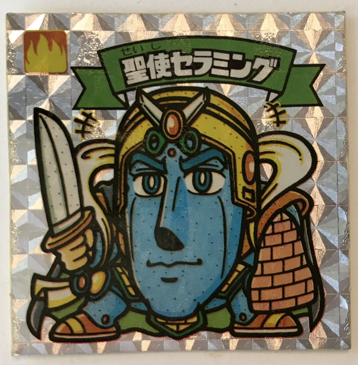 聖使セラミング アイス版 12弾天使 133-天 旧ビックリマン 初代 悪魔vs