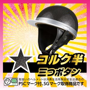 コルク半のYahoo!オークション(旧ヤフオク!)の相場・価格を見る｜Yahoo
