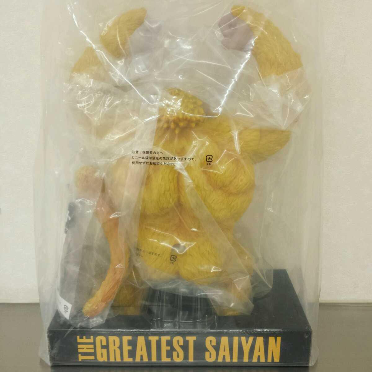 一番くじ GREATEST THE ドラゴンボール SAIYAN SAIYAN｜一番くじ倶楽部