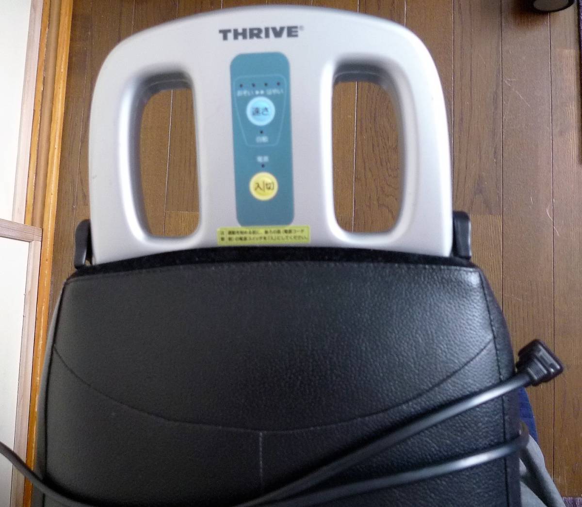 スライヴ - ロデオボーイ 家庭用フィットネス機器 THRIVE ロデオボーイ 