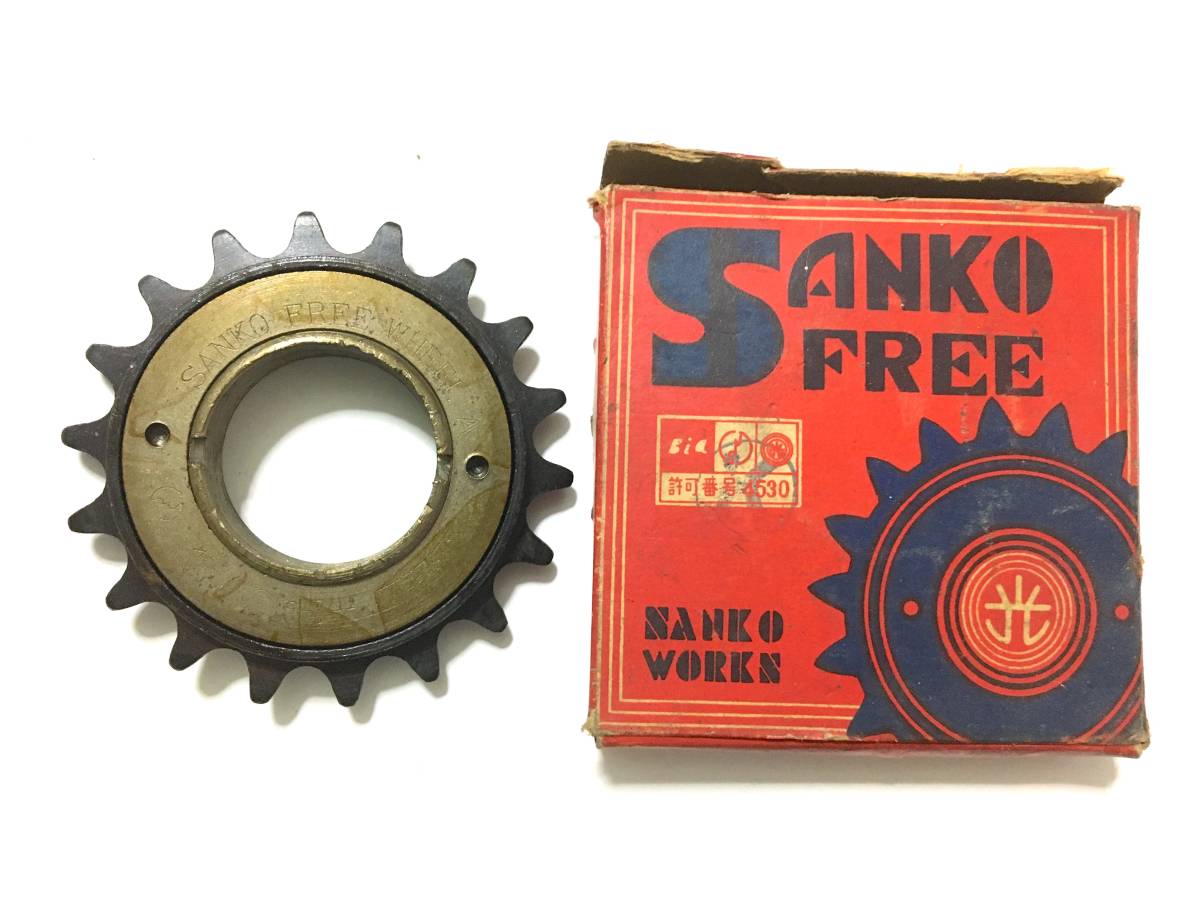 正規品，お買い得 三光舎 SANKO SHA シングルフリー 18t ビンテージ ピスト BIA 競輪 実用車 検 EVEREST SILK KINGSPEED VENUS(ビンテージパーツ)｜売買されたオークション情報、yahooの商品情報をアーカイブ公開 - オークフ ビンテージパーツ