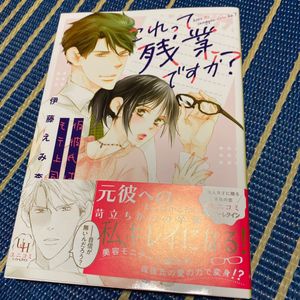 年07月 伊藤えみのヤフオク の相場 価格を見る ヤフオク の伊藤えみのオークション売買情報は43件が掲載されています