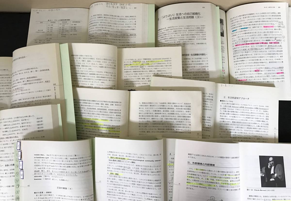 放送大学 14冊 セット 心理学 社会学 歴史 テキストまとめ売り 他