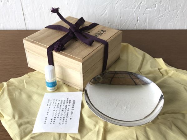 銀杯 純銀 酒器 純銀製 木箱付 銀盃 pure silver 盃 企業記念品