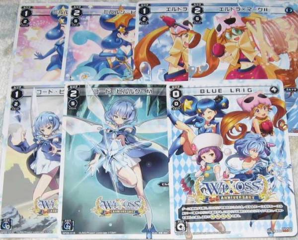 ルリグ WIXOSSの値段と価格推移は？｜1件の売買データからルリグ