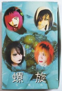 cali GARIのYahoo!オークション(旧ヤフオク!)の相場・価格を見る