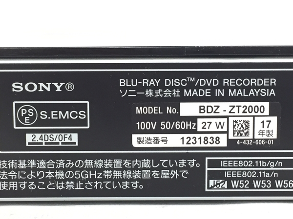 中古 SONY ソニー BDZ-ZT2000 ブルーレイ/DVDレコーダー 2TB N5073215