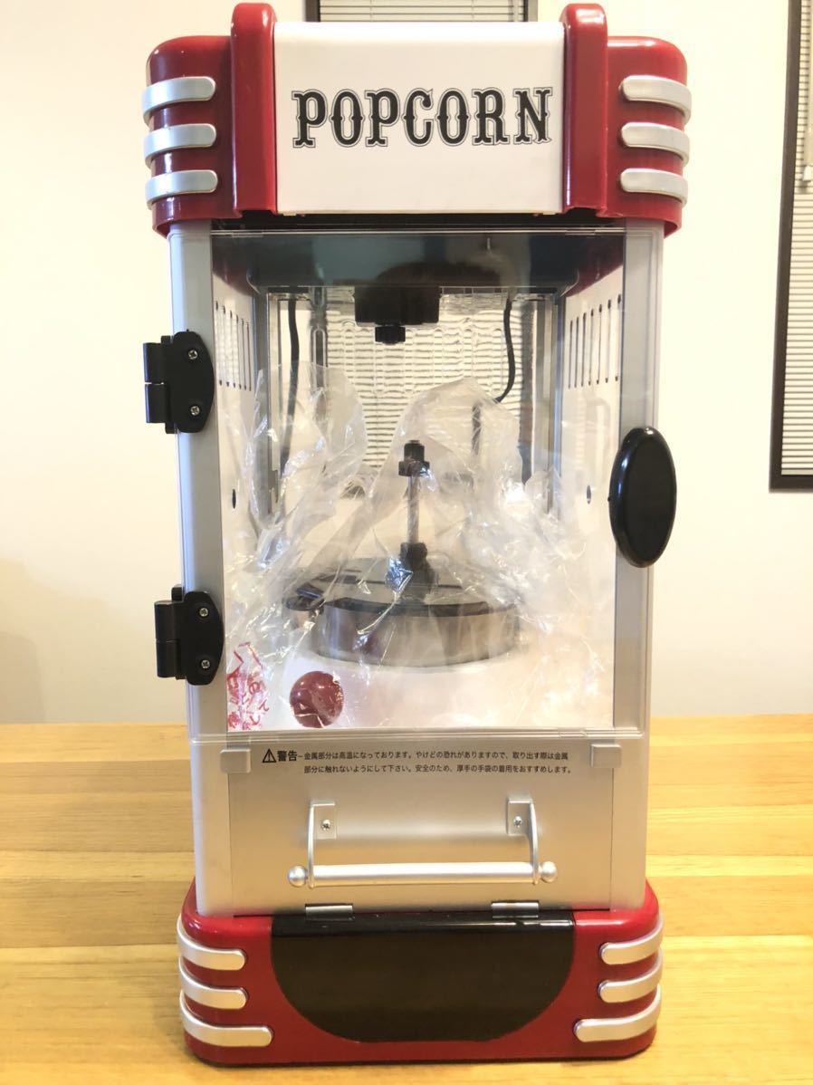 SIS ポップコーンメーカー PM-3600 SIS ポップコーンメーカー PM-3600