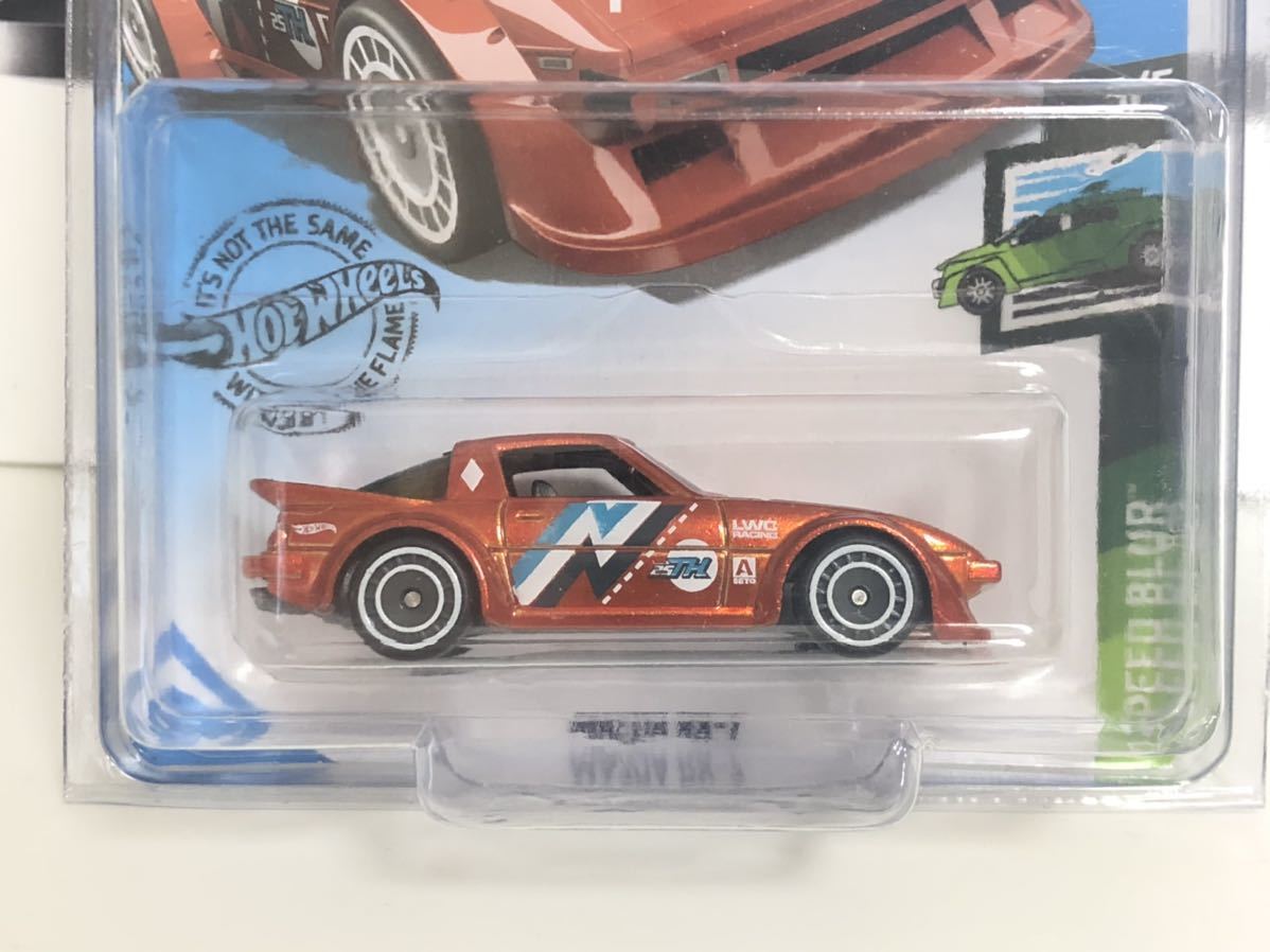 ホットウィール RX-7 マツダ - 2020スーパートレジャーハント Hot