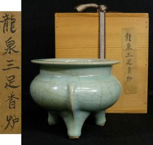 青磁 香炉のYahoo!オークション(旧ヤフオク!)の相場・価格を見る