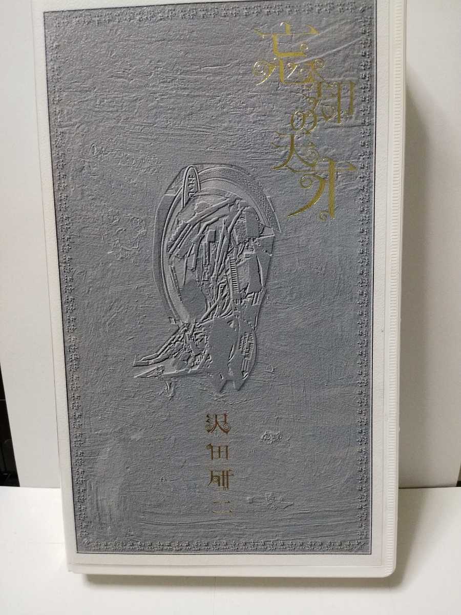 沢田研二 DVD VHS 忘却の天才 未開封 ビデオテープ - ジュリー