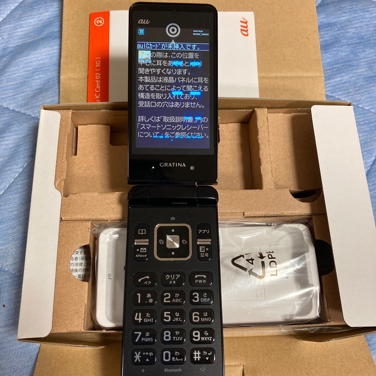 新品未使用 GRATINA au ブラック京セラ 3G KYY06SKA 動作確認済み