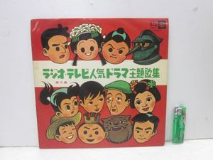 あんみつ姫のYahoo!オークション(旧ヤフオク!)の相場・価格を見る