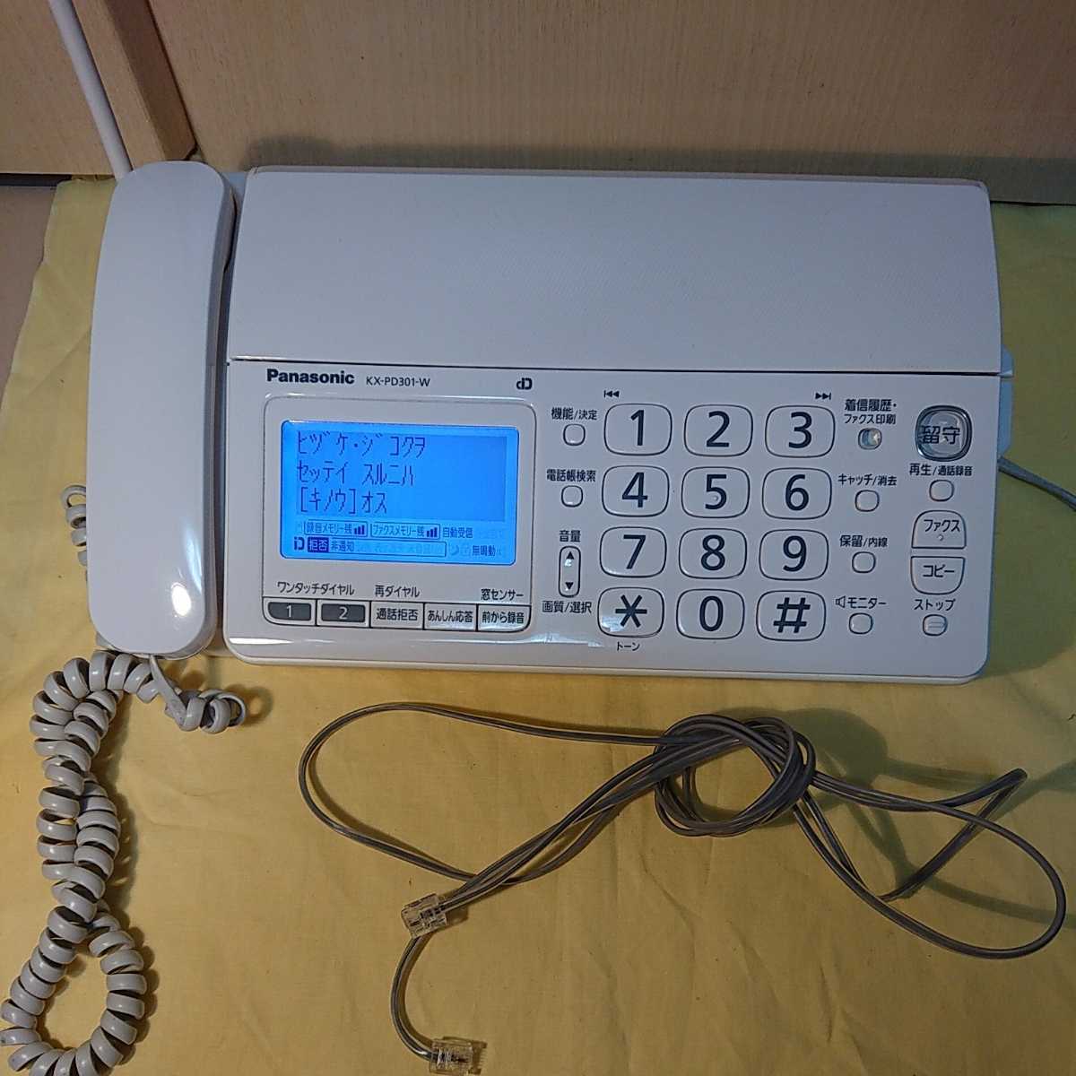 パナソニック psi』 美品 CY-ET926D 新セキュリティ ETC車載器 