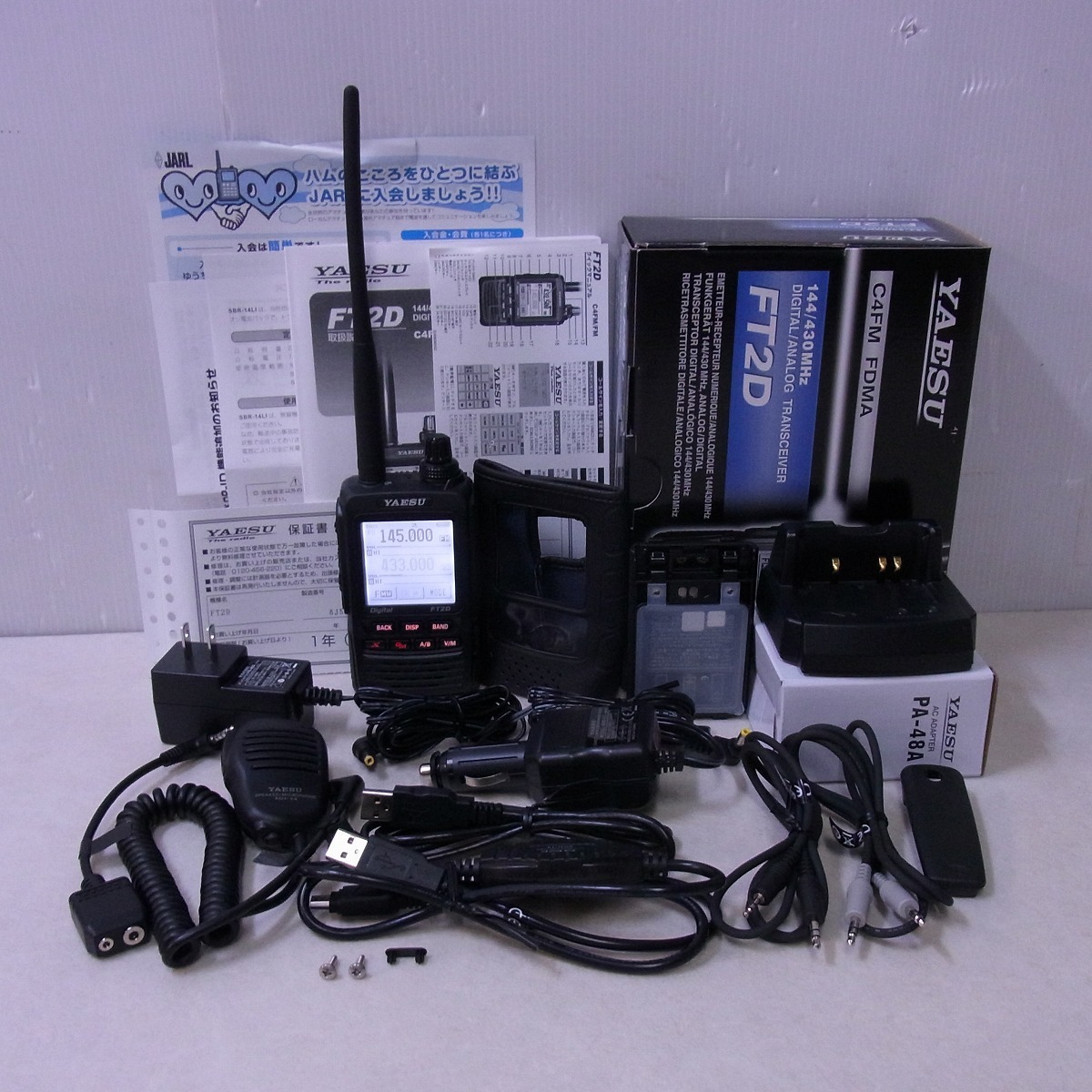 アマチュア無線八重洲無線 YAESU（アマチュア無線）のフリマアイテム
