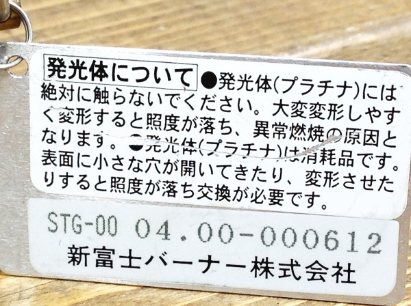 2026年最新Yahoo!オークション -ガスバーナー 中古の中古品・新品 -登山ガスバーナーの中古品・新品・未 | -登山バーナーの中古品・新品・未使用 シングルバーナー アウトドア用品・アウトドアグッズの中古通販 -シングルバーナーの中古品・新品・未 -ガス シングルバーナーの中古品 バーナー アウトドア用品・アウトドアグッズの中古通販サイトUZD バーナーのシングルに該当する検索結果|中古品の通販サイト セカンド