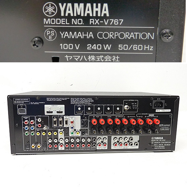 RX-V767 AVアンプ - YAMAHA ヤマハ 概要 | YAMAHA|AVアンプ ⁄ 中古