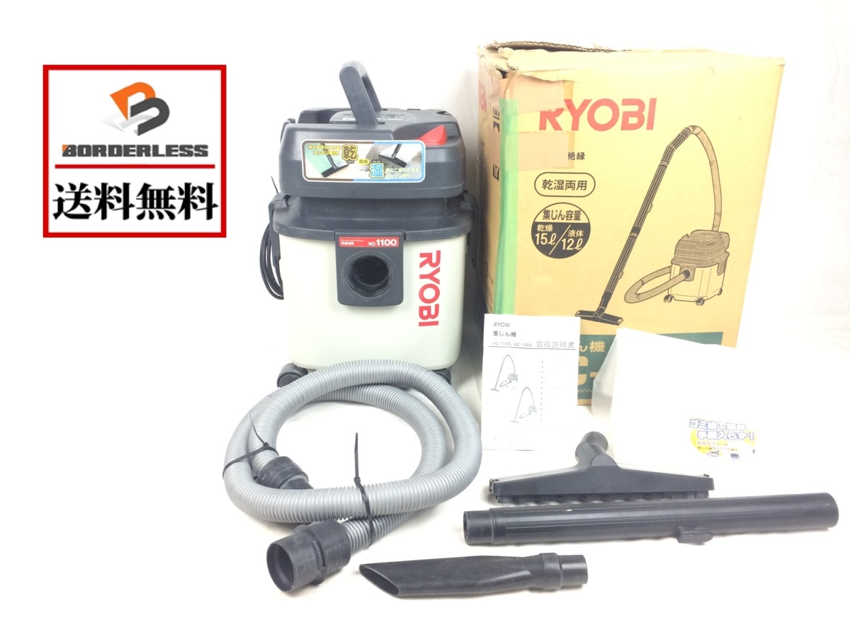 HOT，人気セール 価格改正☆引き取り限定☆レア商品☆石井超硬 ビッグ