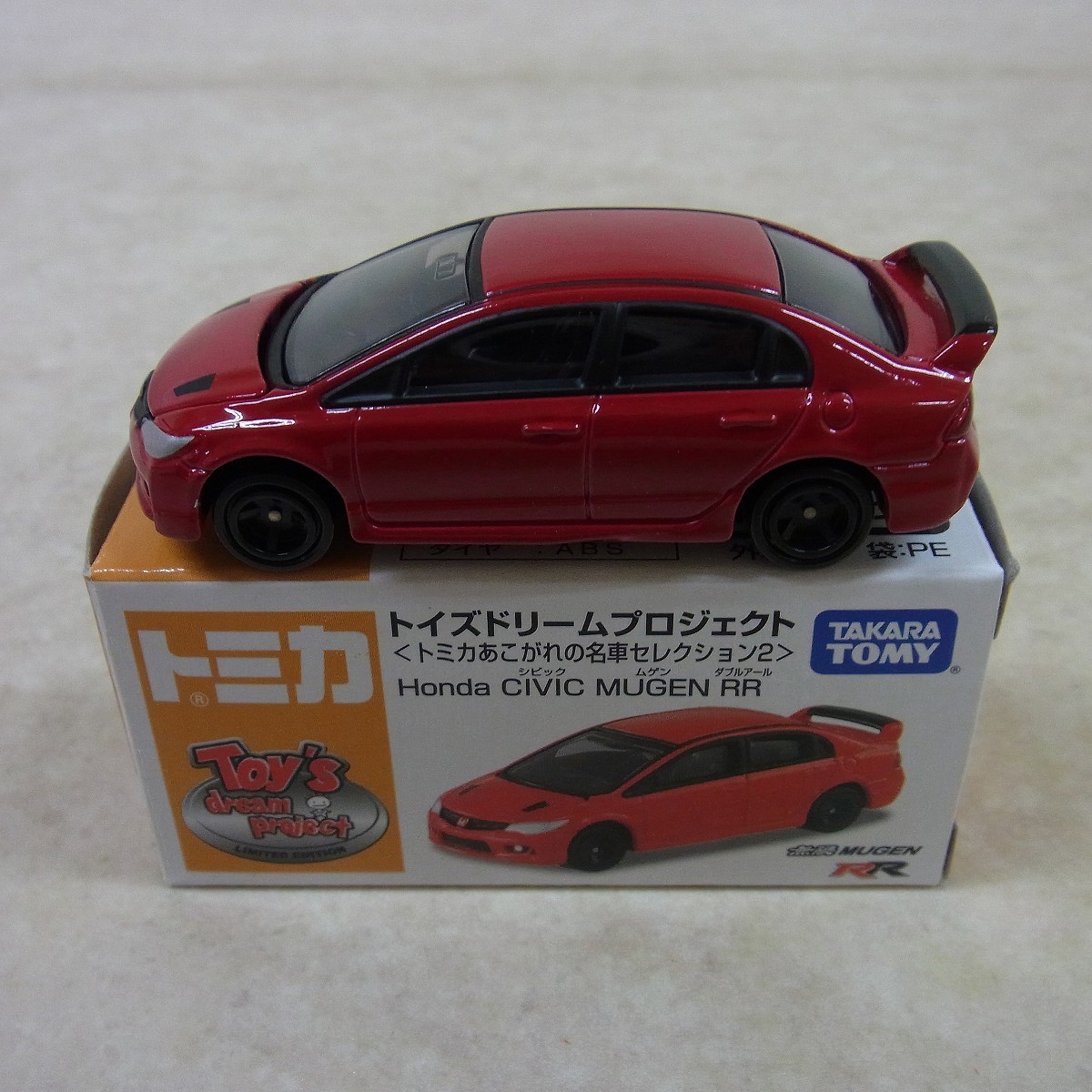 トミカ トイズドリームプロジェクト ホンダ シビック ムゲン ダブル