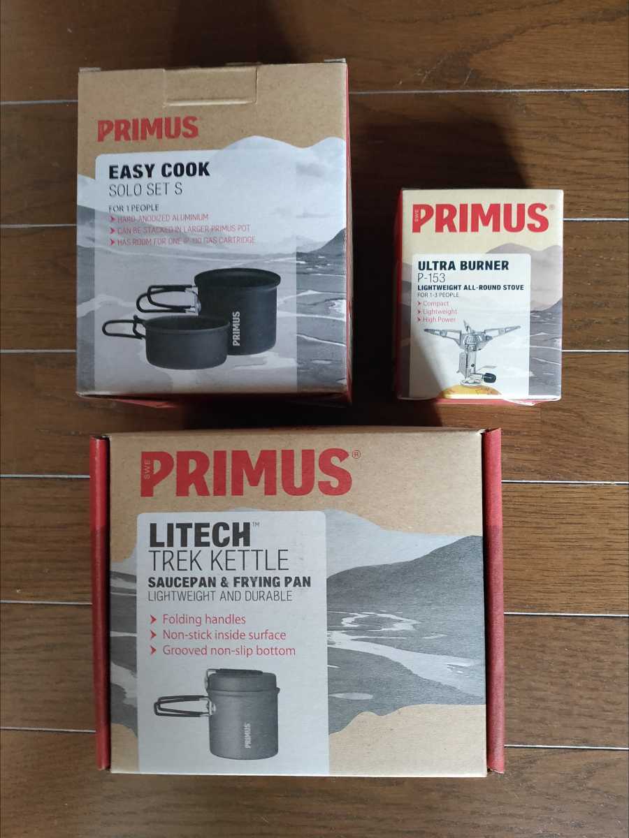 プリムス スターターボックスIII PRIMUS(プリムス) イワタニの公式