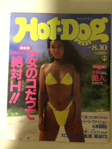 中村綾のYahoo!オークション(旧ヤフオク!)の相場・価格を見る｜Yahoo