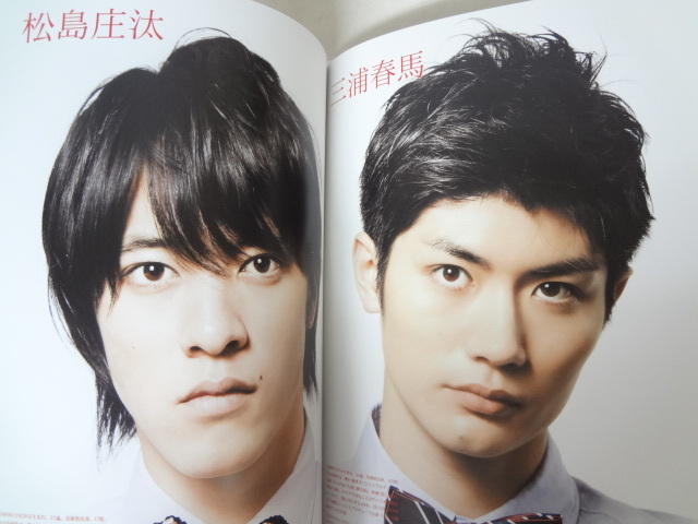 ○010003 SUPER handsome LIVE 2011 パンフレット スーパーハンサム