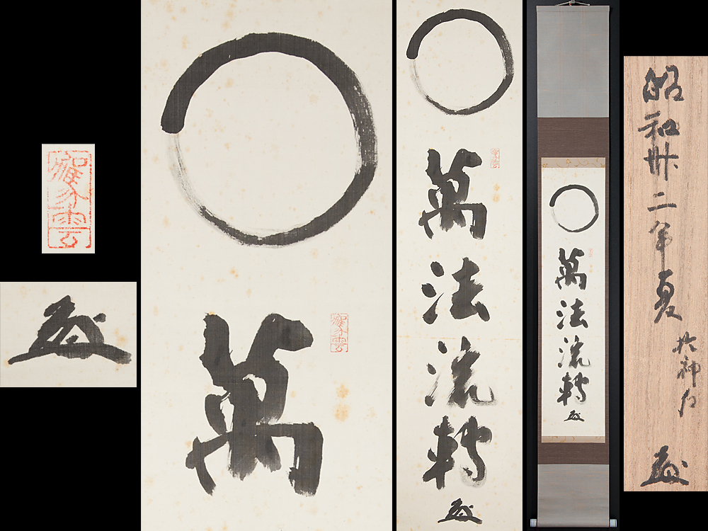 中村天風財団（天風会）書籍・CDサイト 天風会 公益財団法人 （中村