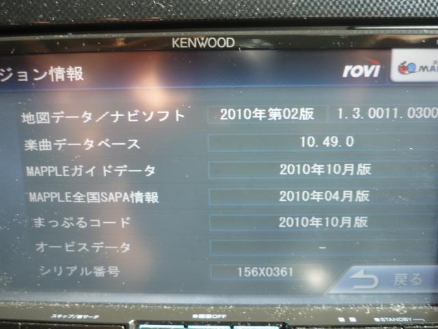 KENWOOD ケンウッド メモリーナビ MDV-525 管理1469 2015年 MDV-L503