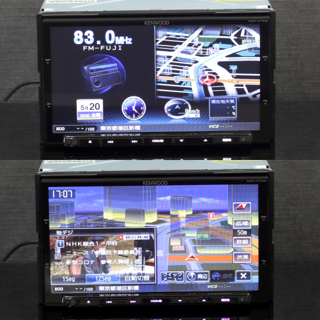KENWOOD MDV-Z700 - 地図2020年春最新版ケンウッド彩速ナビ最上位MDV