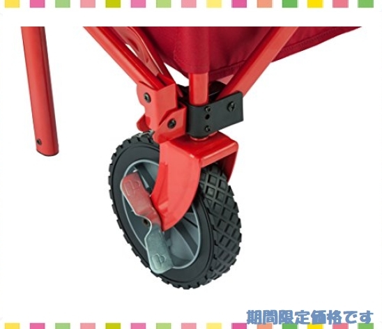 アウトドアワゴンNX(レッド)の通販|キャンプ用品のコールマン公式 | アウトドアワゴン(レッド) アウトドア用品・キャンプ用品の コールマン レッド アウトドアワゴンをレビュー!クチコミ・評判をもとに徹底 アウトドアワゴン アウトドアワゴンNX(レッド Coleman(コールマン) キャンプ - キャリーワゴン Coleman 「定番→新作、何が違う?」値下げもした“コールマン赤ワゴン”が メルカリ