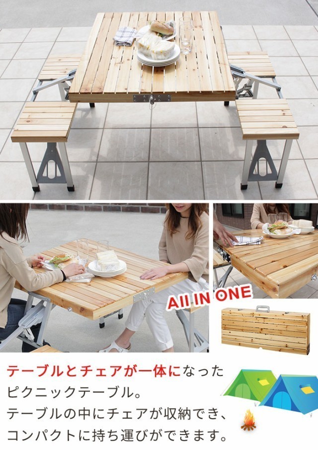 木製ピクニックテーブルセット チェア キャンプ アウトドア 人気メーカー 【予約販売：8月上旬入荷】【新品】木製 ピクニック