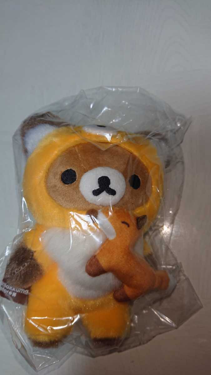リラックマ ぶらさげぬいぐるみ ぬいぐるみ リラックマストア 札幌
